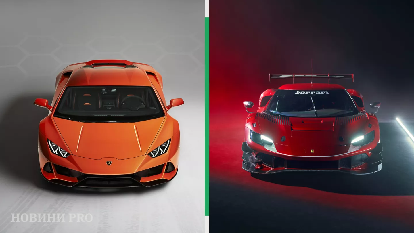 Фото: Lamborghini, Ferrari. Колаж: Новини Pro