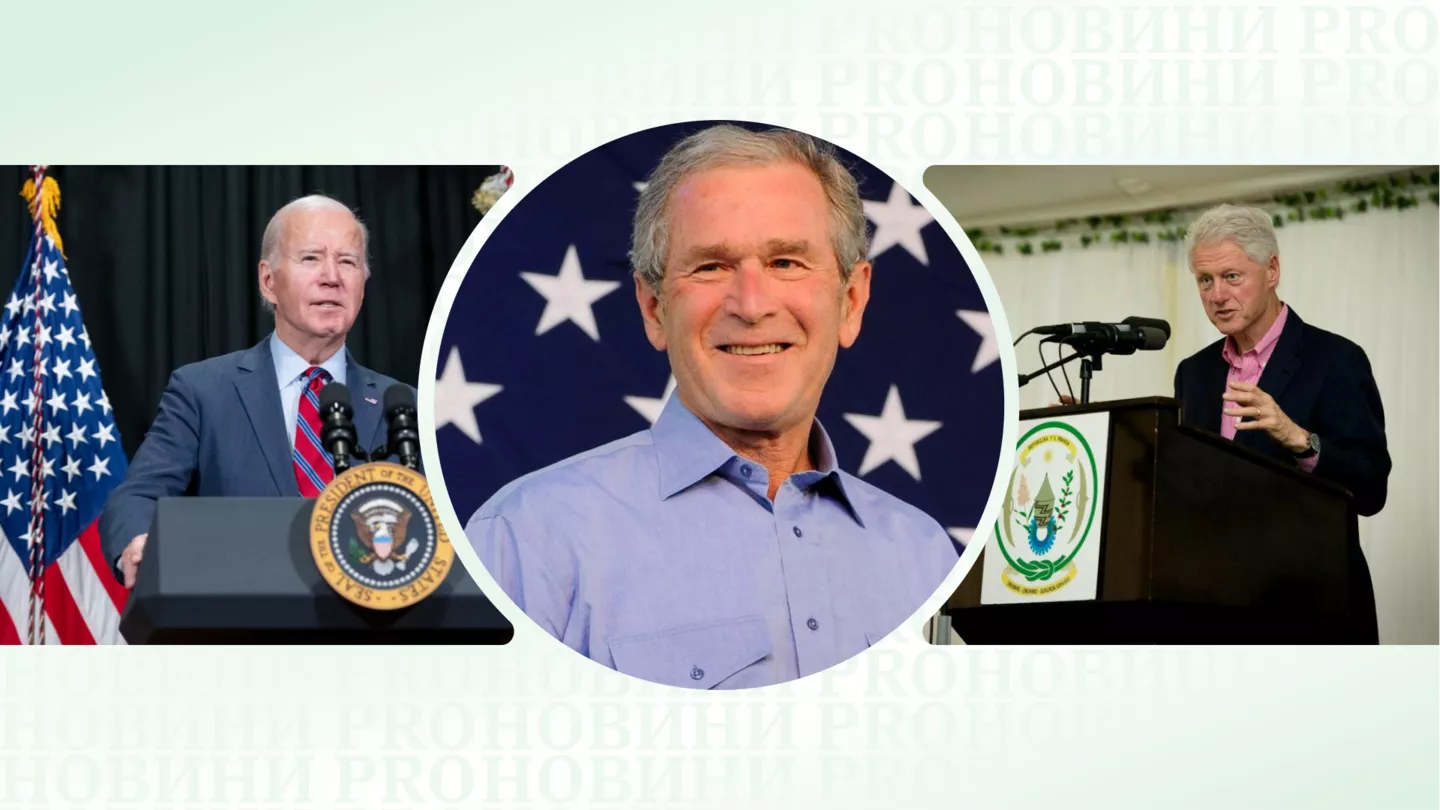Фото: Joe Biden/Facebook, President Bill Clinton/Facebook, George W. Bush/Facebook. Коллаж: Новини Pro