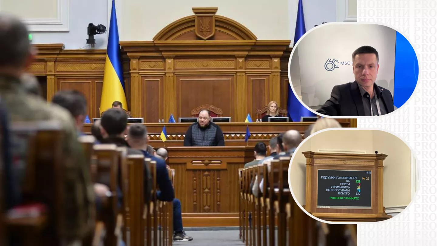 Фото: ГОНЧАРЕНКО/Telegram, Верховная Рада Украины. Коллаж: Новини Pro
