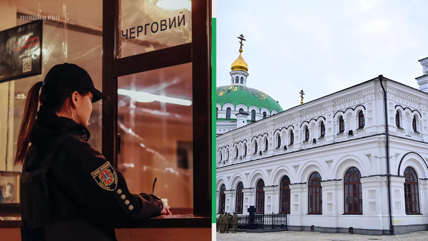 Фото: НПУ Одеської області, ПЦУ. Колаж: Новини Pro