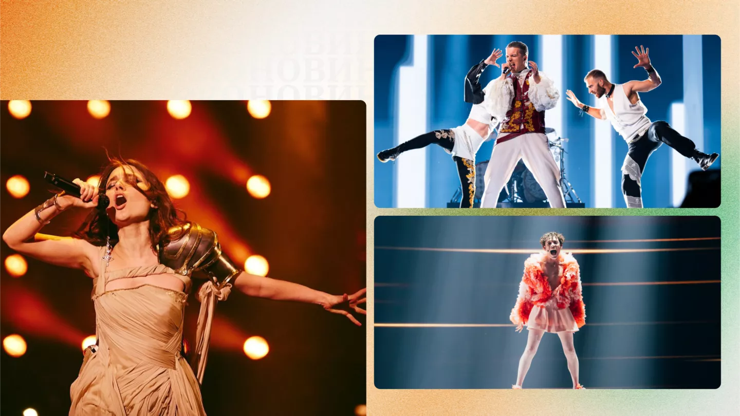 Фото: Eurovision Song Contest/Facebook, Євробачення Україна/Facebook. Колаж: Новини Pro