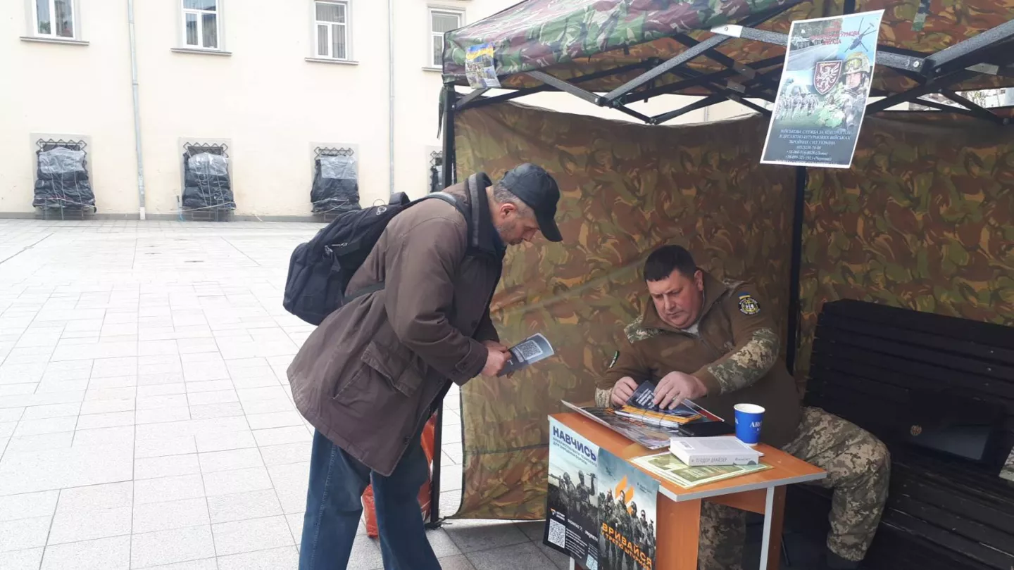 Фото: Львовский ТЦК