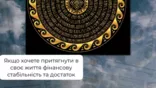  Фото: Скриншот