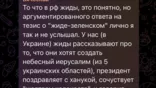 Листування ймовірного вбивці Ірини Фаріон