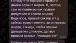 Листування ймовірного вбивці Ірини Фаріон