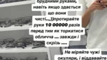 Любава Грешнова розповіла про пережите хірургічне втручання. Фото: Скриншот/Instagram