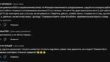 Впечатления телезрителей от нового выпуска &quot;МастерШеф&quot;. Фото: Скриншот/YouTube