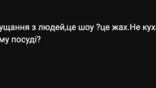 Враження телеглядачів від нового випуску &quot;МастерШеф&quot;. Фото: Скриншот/YouTube