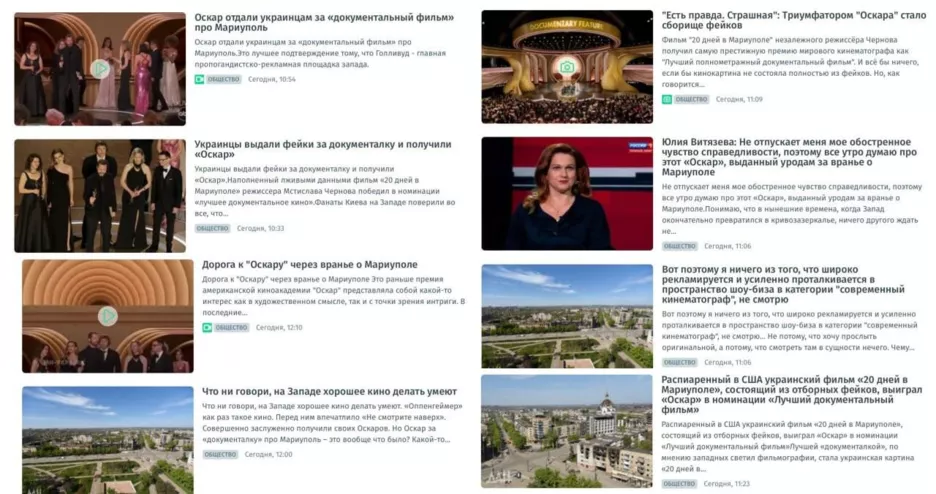 Реакция российских СМИ на вручение &quot;Оскара&quot; Украине