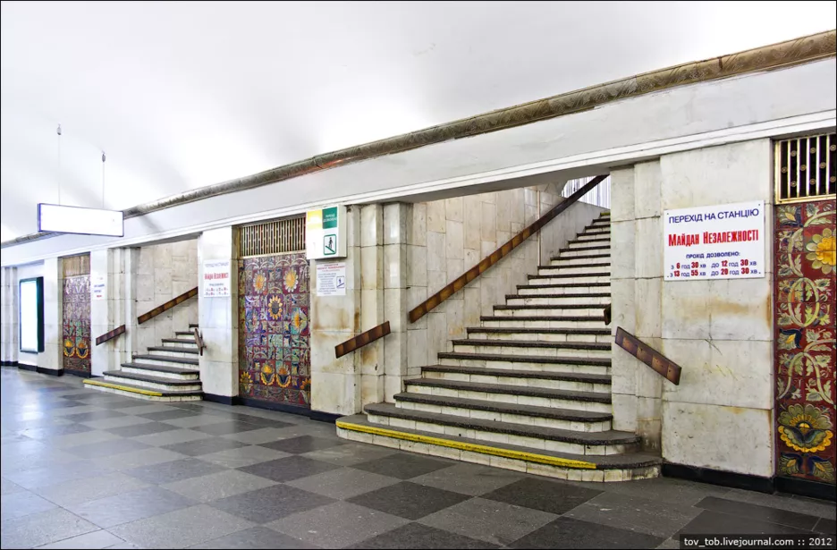 Фото: Мир метро