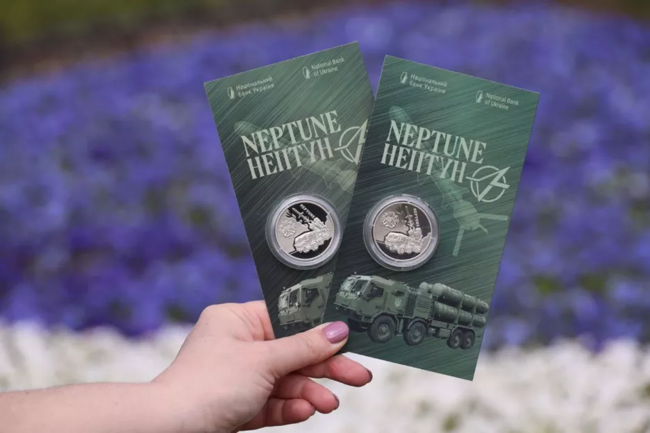 НБУ выпустил монету, посвященную противокорабельному комплексу &quot;Нептун&quot;.