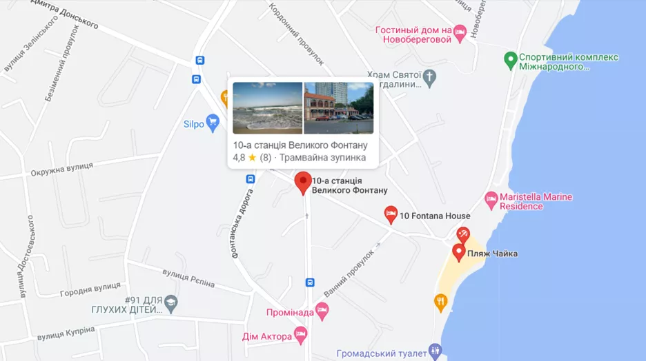 Фото: Google Maps