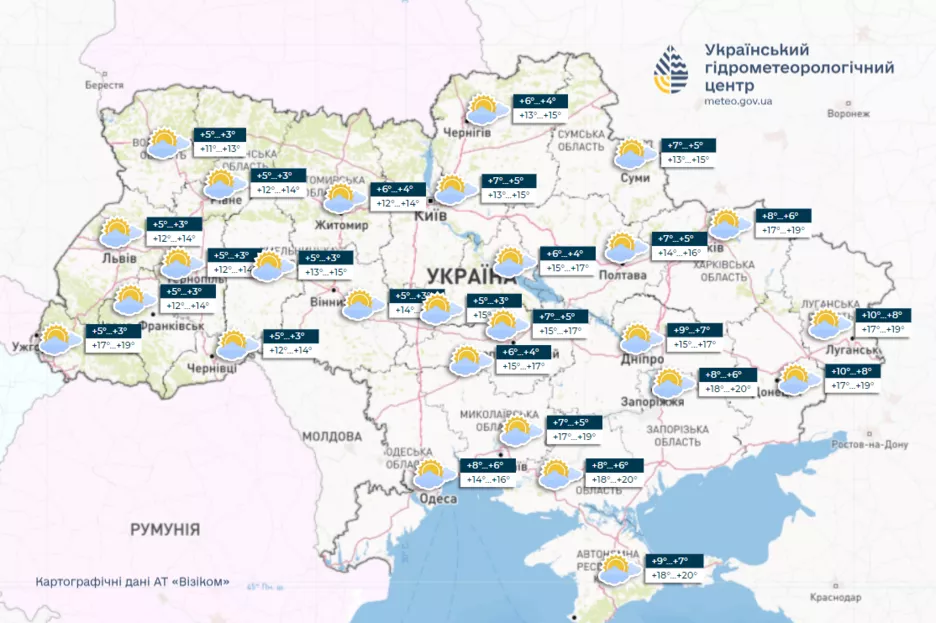 Прогноз погоды в Украине на 23 апреля.