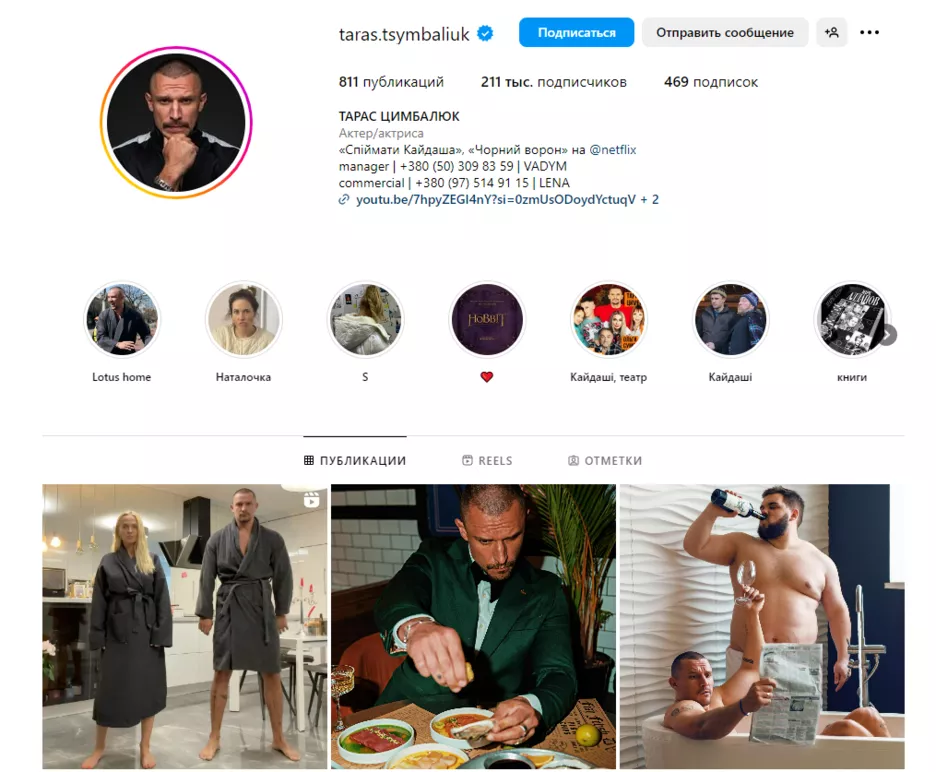 Фото: Скриншот