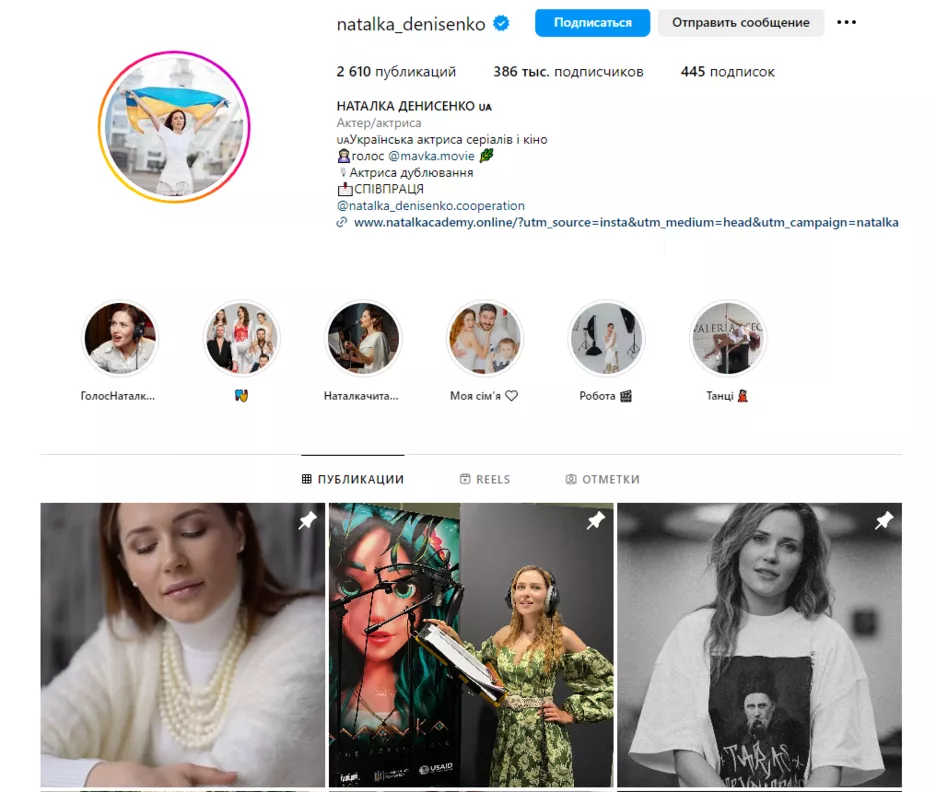 Фото: Скриншот