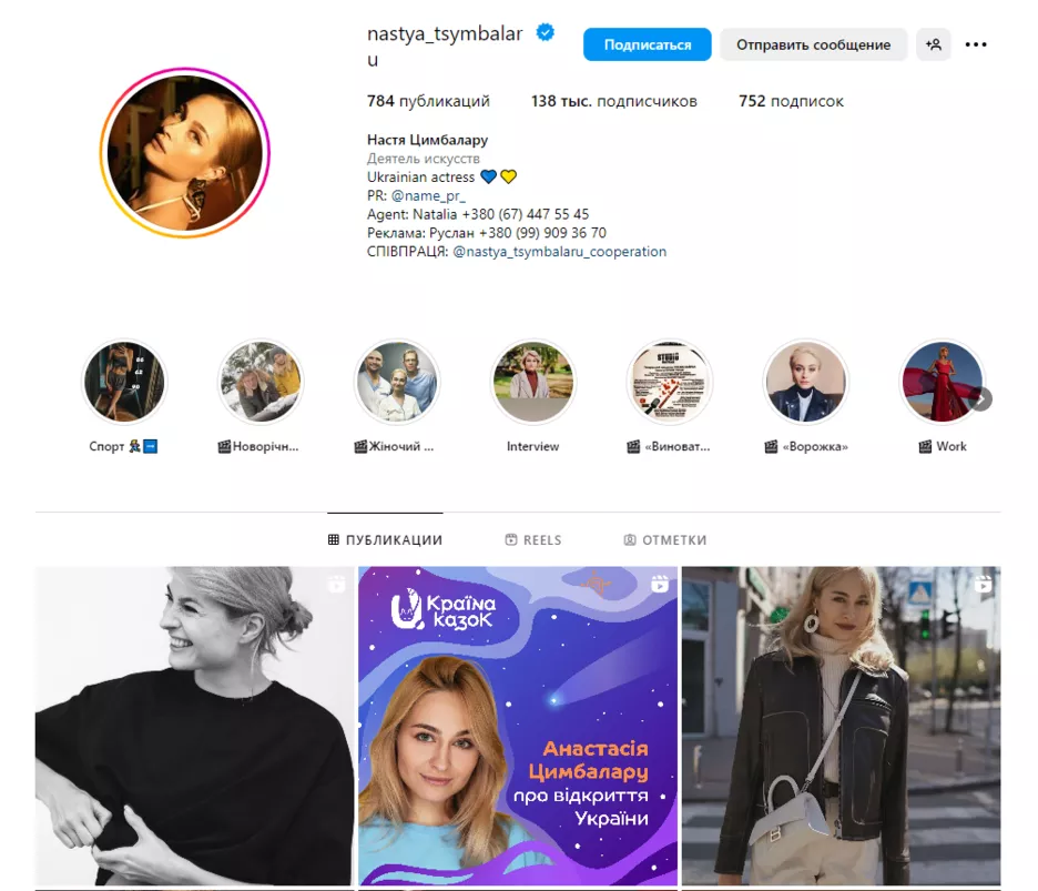 Фото: Скриншот