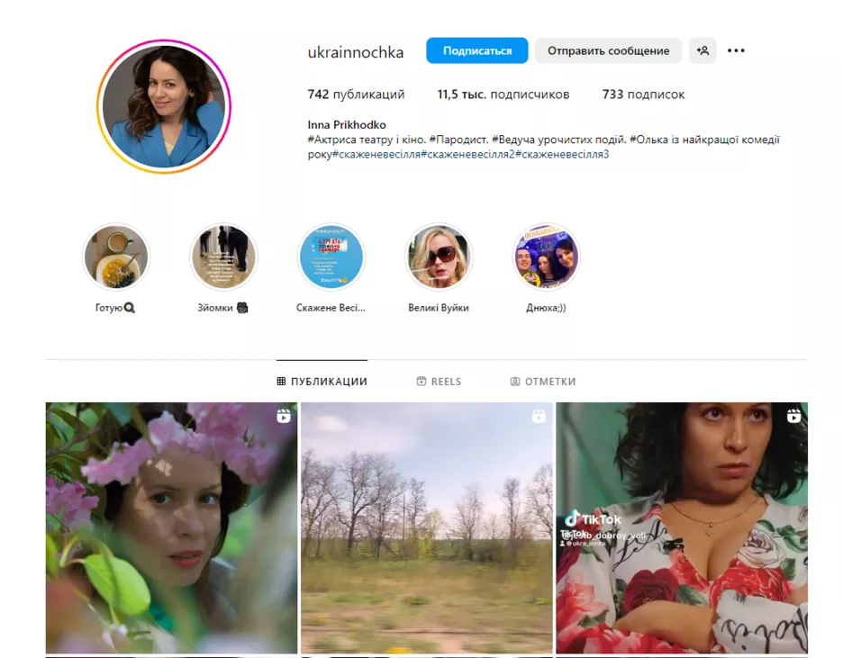 Фото: Скриншот