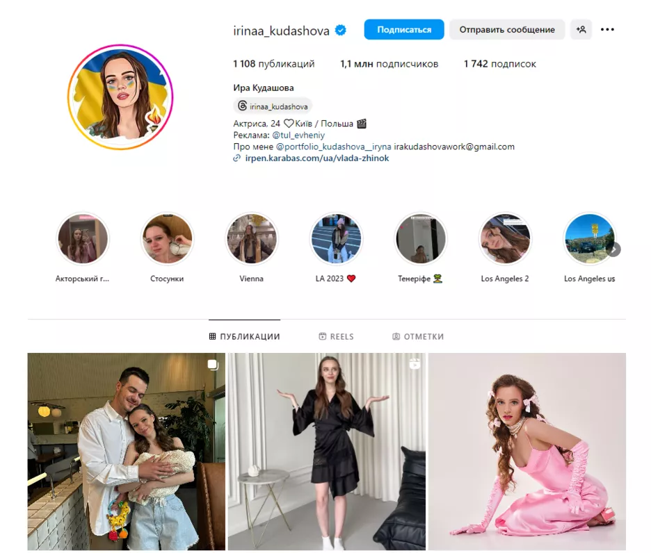 Фото: Скриншот