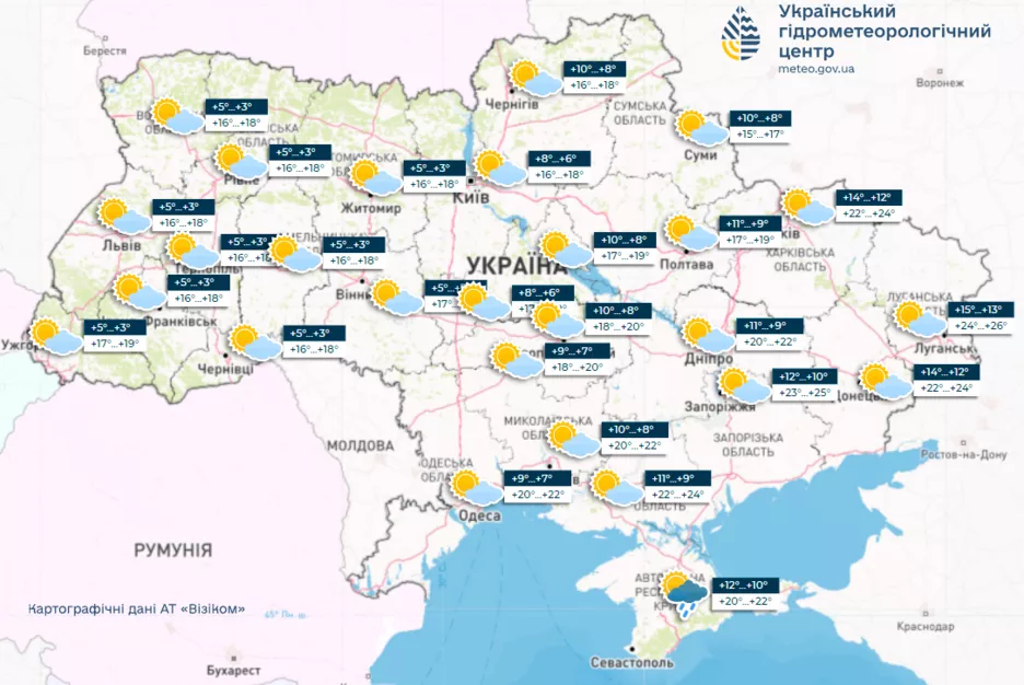 Погода в Україні 27 квітня