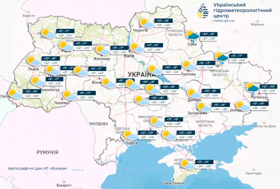 Погода в Украине 2 мая
