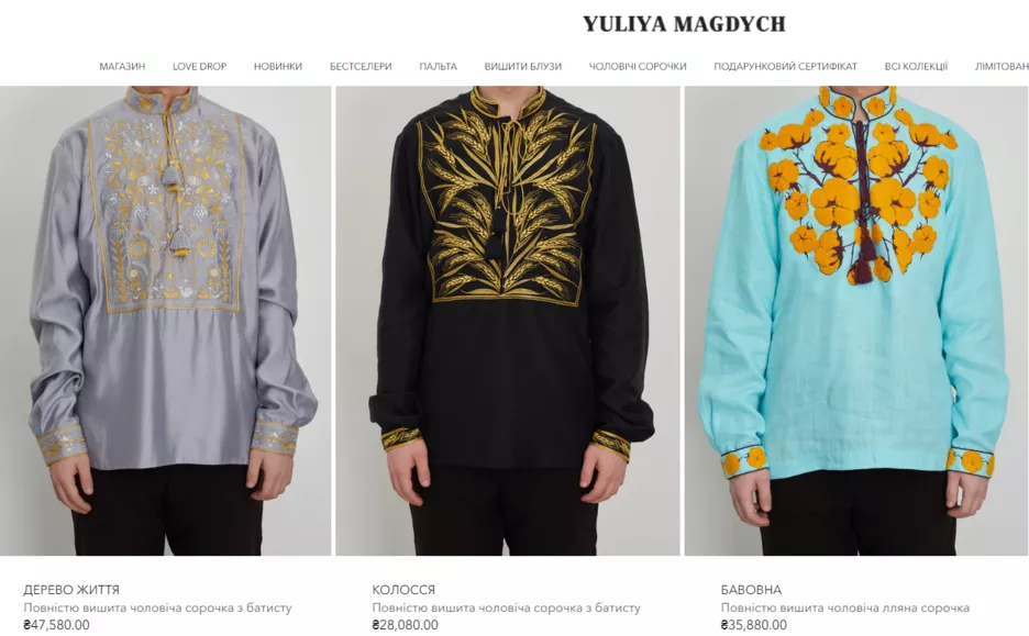 Мужские вышитые рубашки от Yulia Magdych.