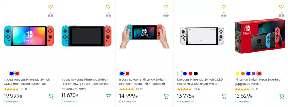 Цены на Nintendo Switch в Украине.