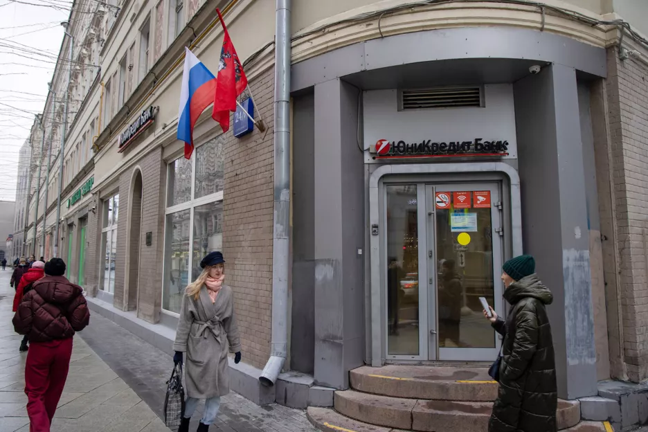 Філія російського підрозділу банку UniCredit у Москві у 2022 році.