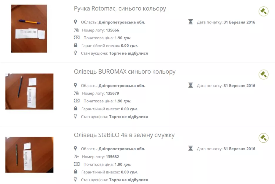 Фото: Скриншот