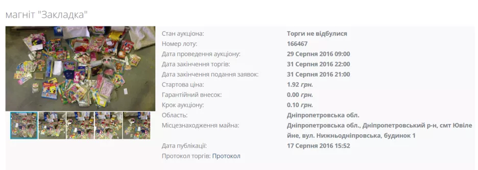 Фото: Скриншот