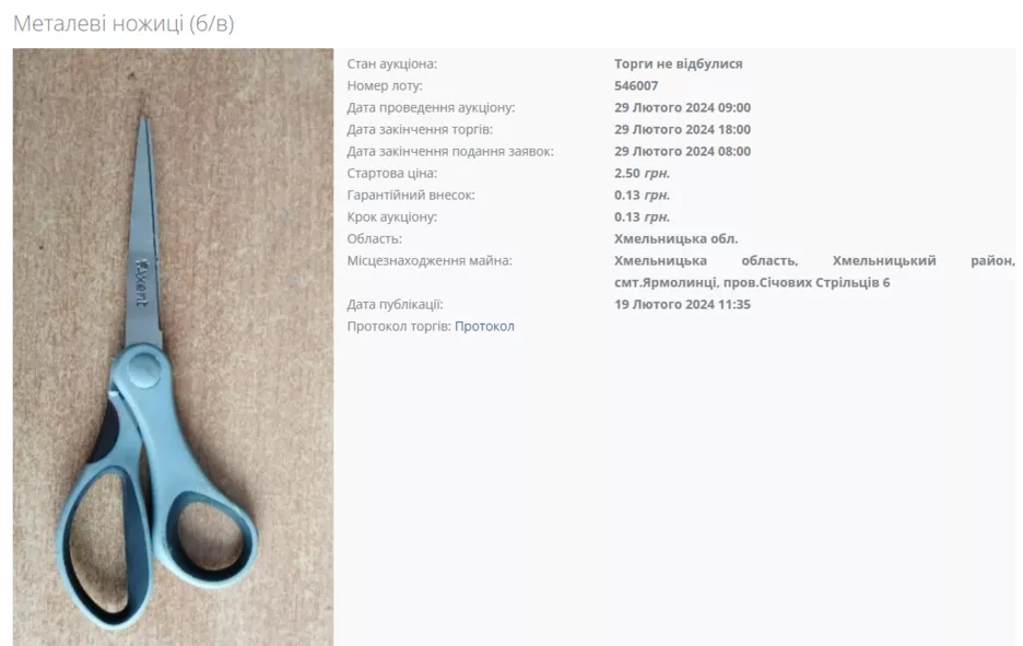 Фото: Скриншот