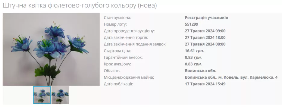 Фото: Скриншот