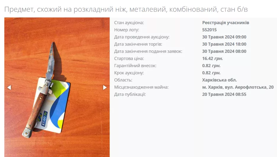 Фото: Скриншот