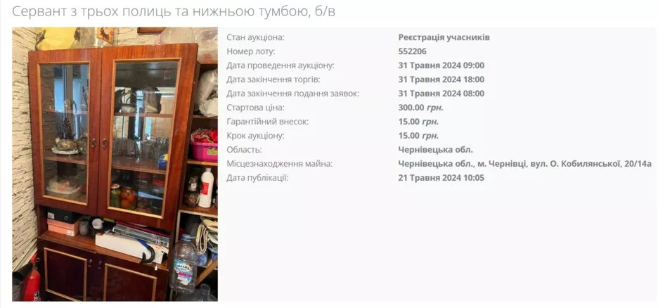 Фото: Скриншот