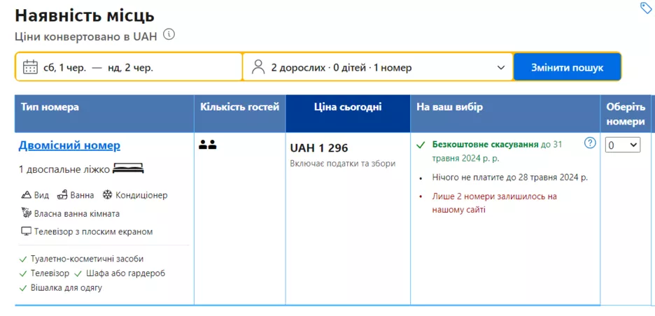 Фото: Скриншот