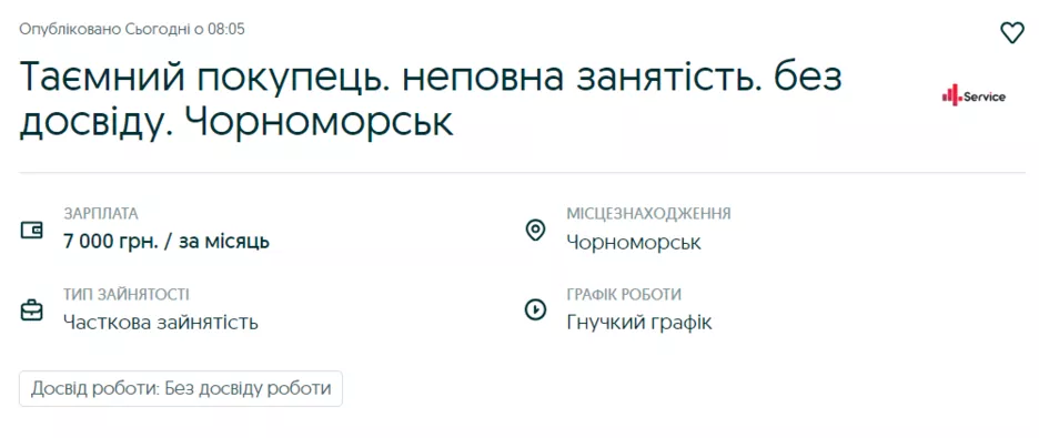 Фото: Скриншот