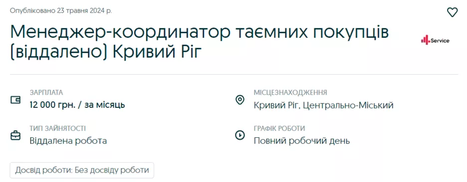 Фото: Скриншот