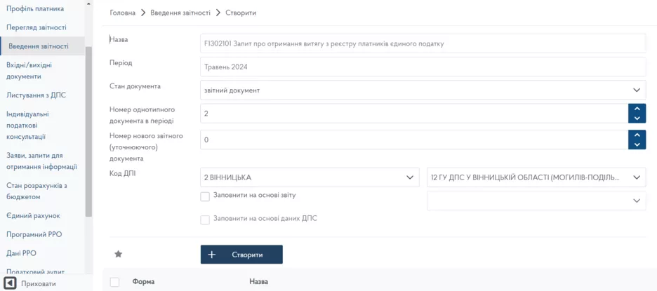 Фото: Скриншот