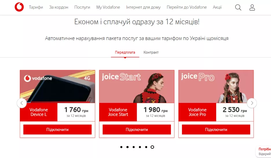 Фото: Скриншот