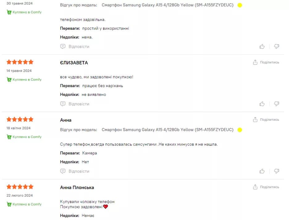  Фото: Скриншот