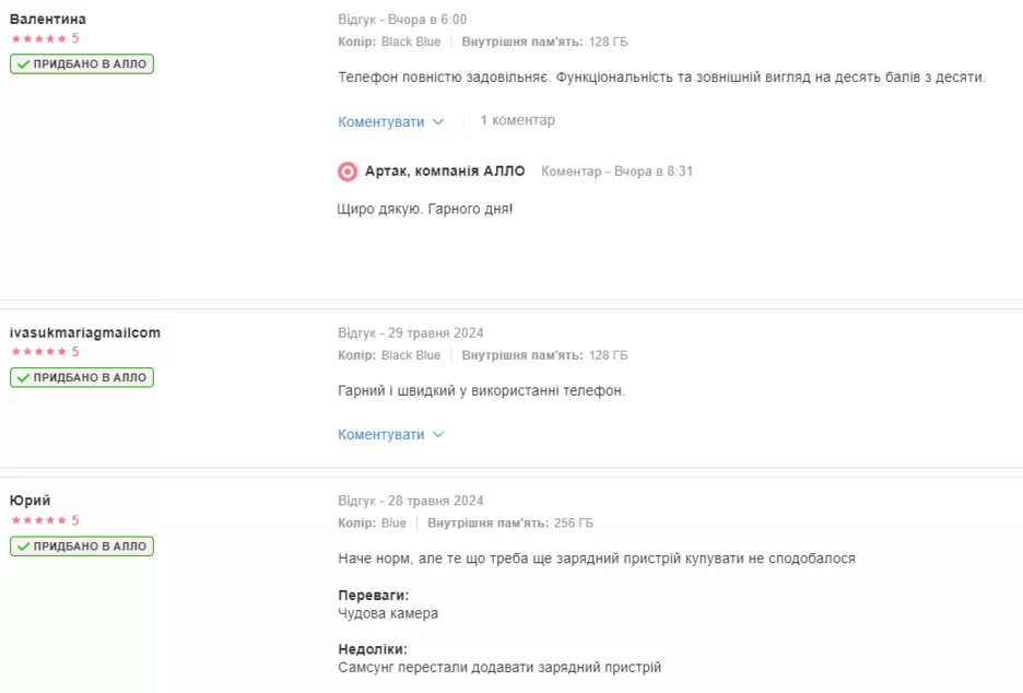  Фото: Скриншот