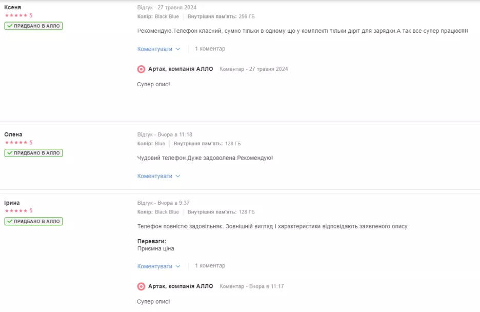  Фото: Скриншот