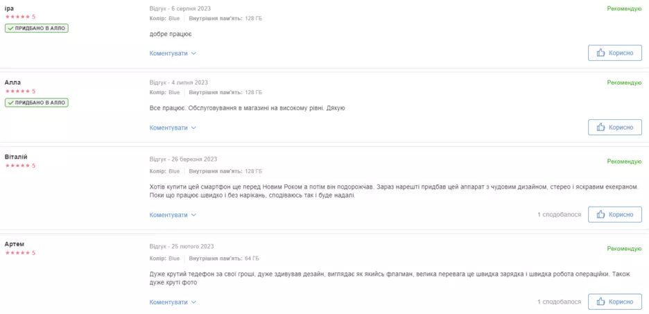  Фото: Скриншот