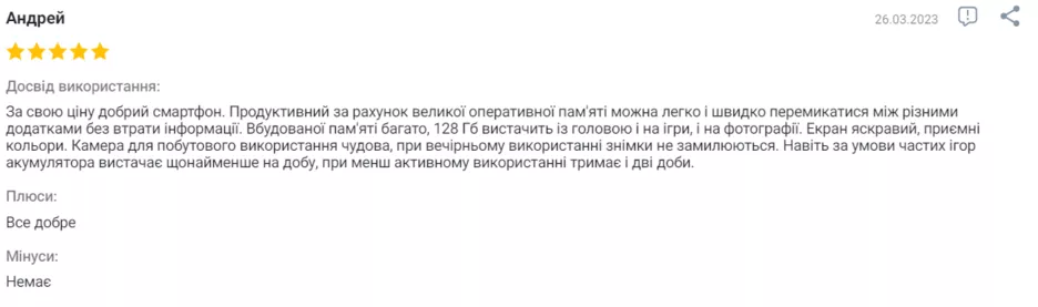  Фото: Скриншот