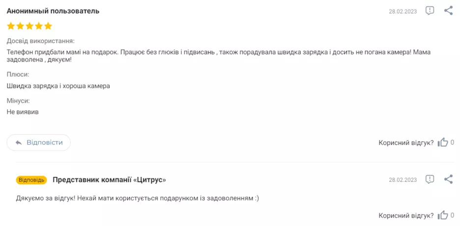  Фото: Скриншот