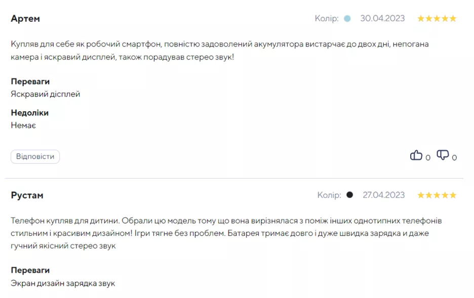  Фото: Скриншот