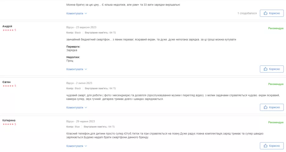  Фото: Скриншот