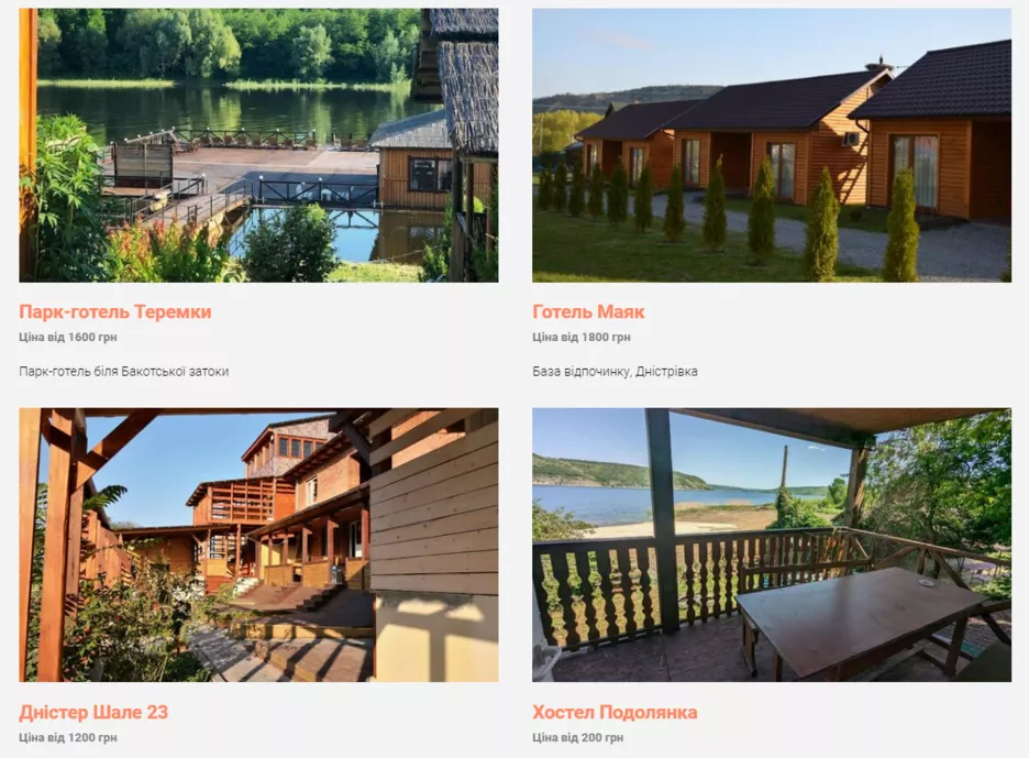 Фото: Скриншот, Google Maps