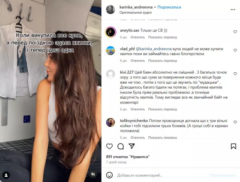  Фото: Скриншот