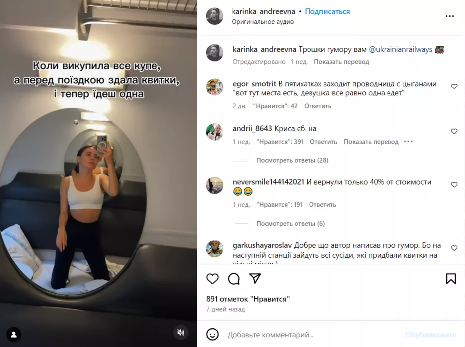  Фото: Скриншот