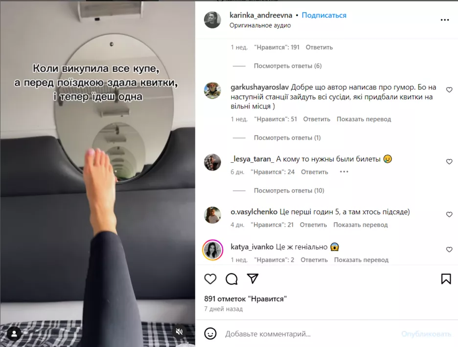  Фото: Скриншот